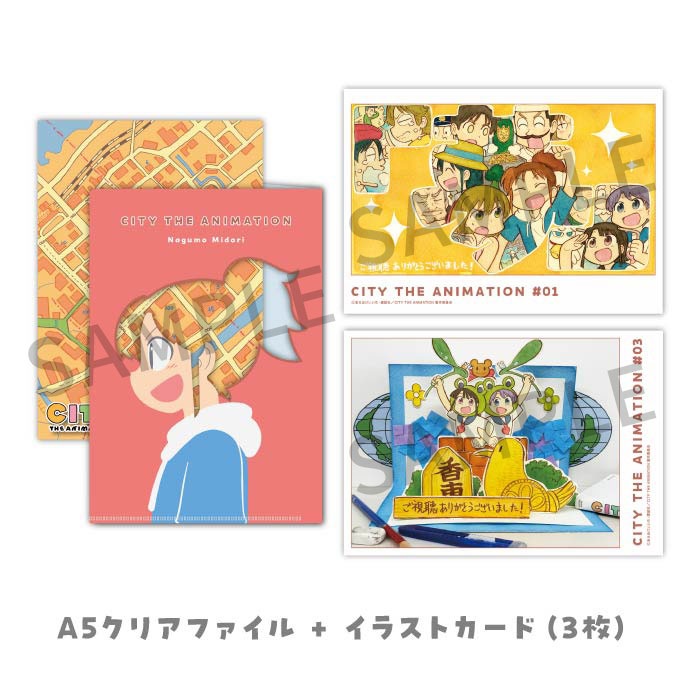 Blu-rayCITY THE ANIMATION 1ں߸ʡ