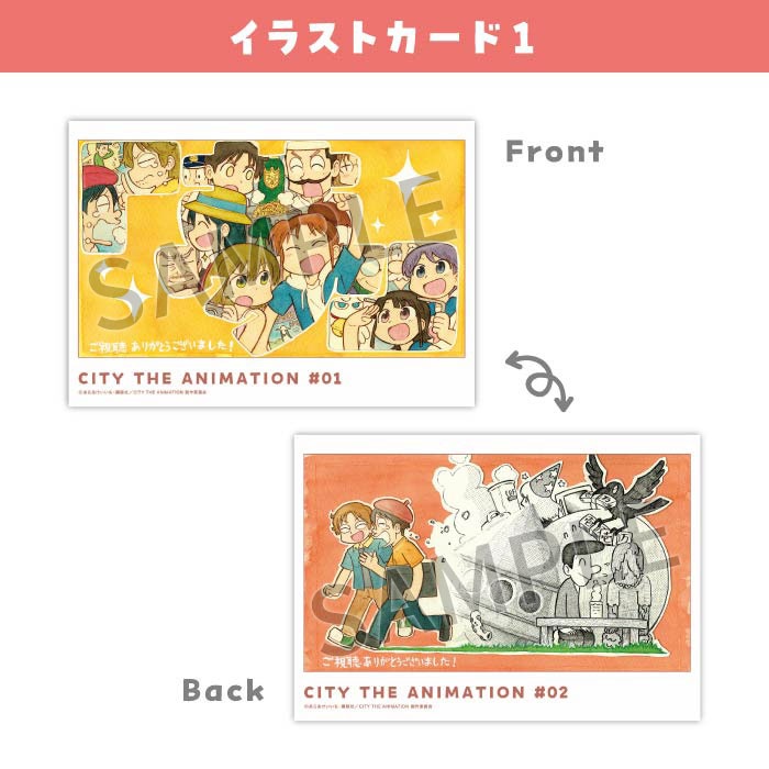 Blu-rayCITY THE ANIMATION 1ں߸ʡ