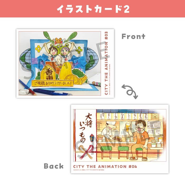 Blu-rayCITY THE ANIMATION 1ں߸ʡ