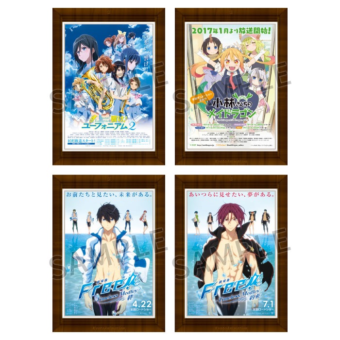 京アニ歴代ポスターカードコレクション ―京アニのセカイver.― BOX(通常