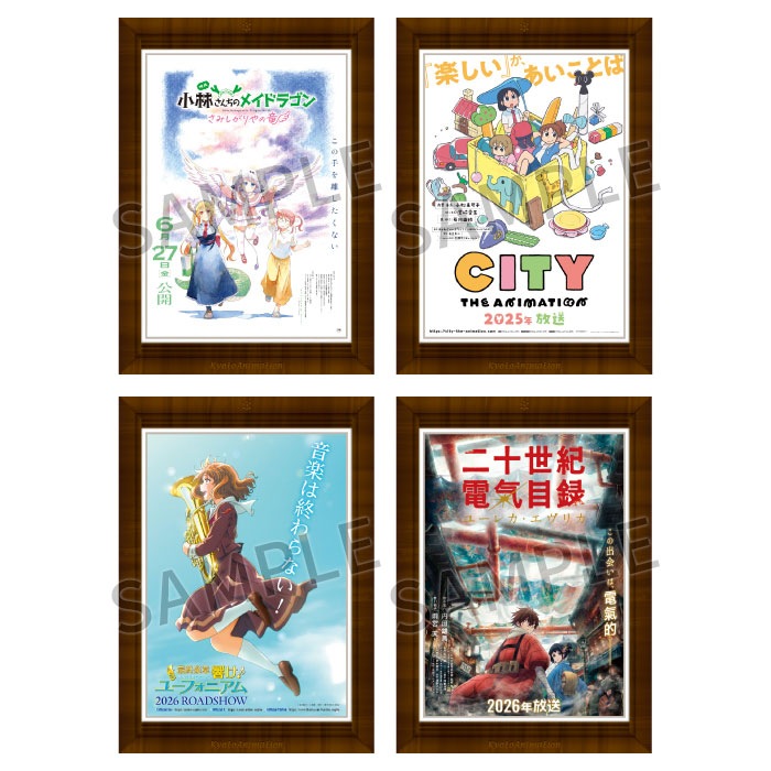 京アニ歴代ポスターカードコレクション ―京アニのセカイver.― BOX(通常