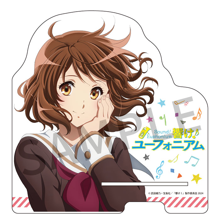 グッズ付き】『響け！ユーフォニアム』シリーズ スペシャルメッセージ