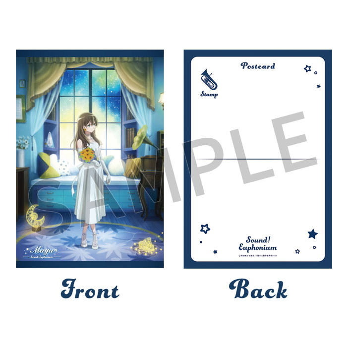 最終楽章 響け！ユーフォニアム Starlit Nightセット【真由】【2027年2