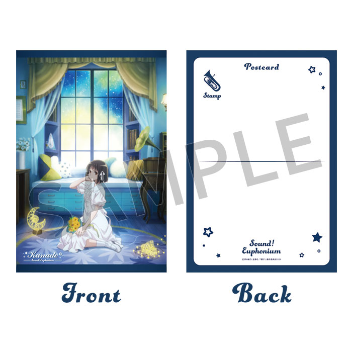 最終楽章 響け！ユーフォニアム Starlit Nightセット【奏】【2027年2月