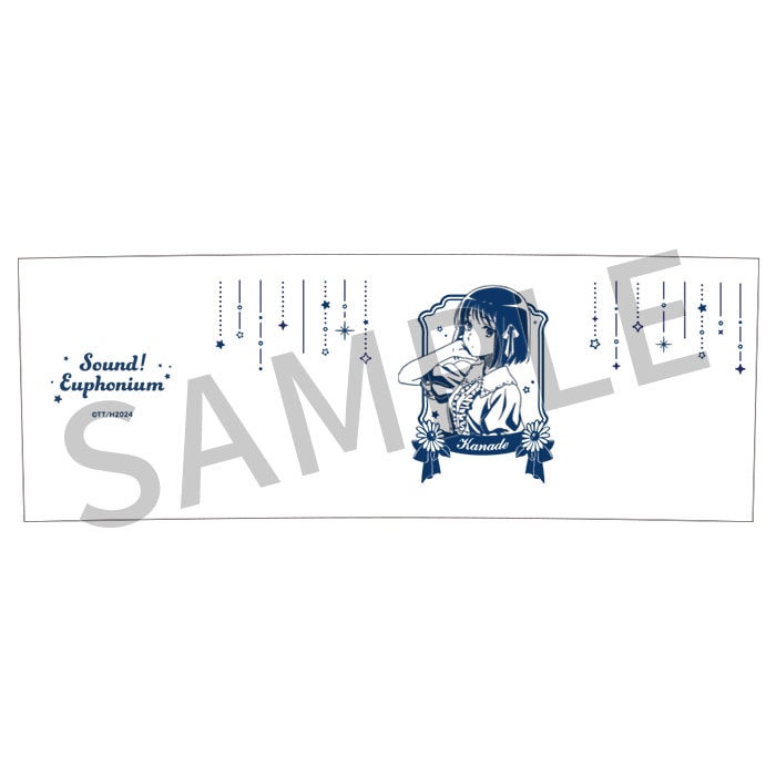 最終楽章 響け！ユーフォニアム Starlit Nightセット【奏】【2027年2月