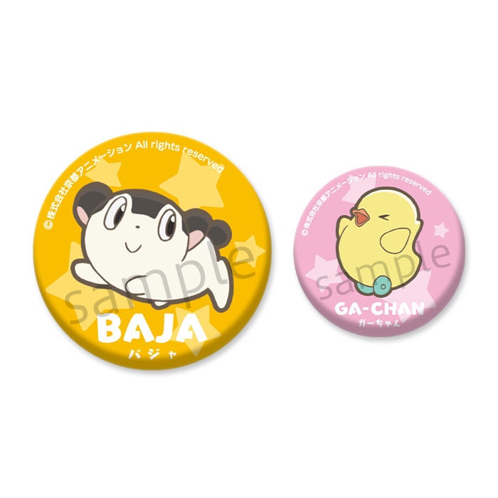 �Х���Υ����������Х���Τߤ����� �Х���ϥ����ˤ褦�������̥Хå����åȡں߸��ʡ�