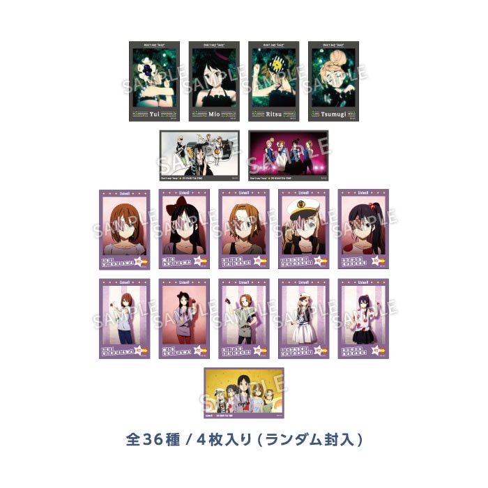けいおん！』シリーズ ブロマイドコレクション【在庫品