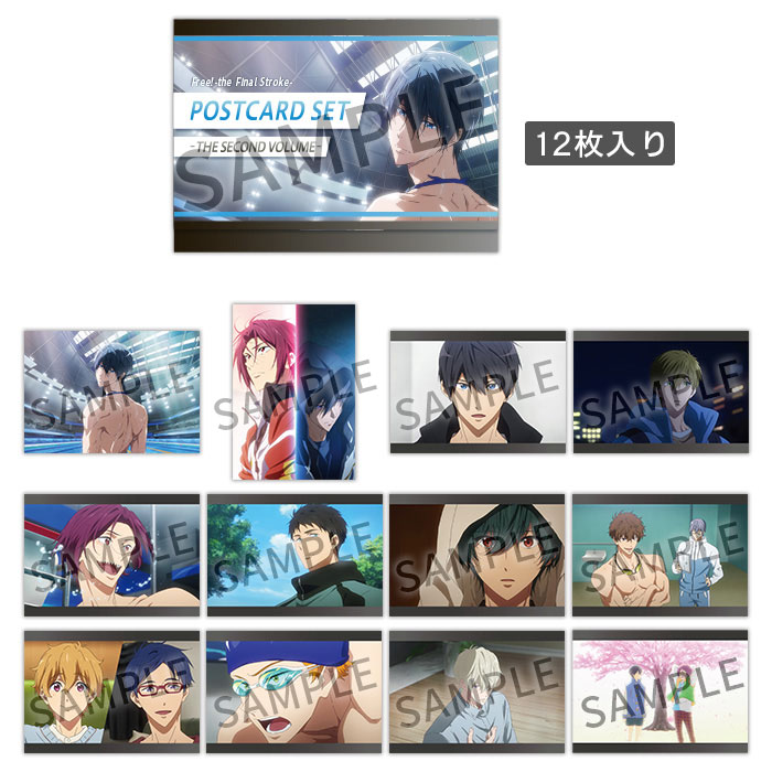 劇場版Free! FS カード 劇場版 Free!FS ポストカードセット【THE SECOND VOLUME】【在庫品