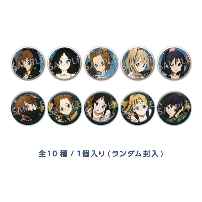 映画けいおん！ 缶バッジコレクション【Singing!】