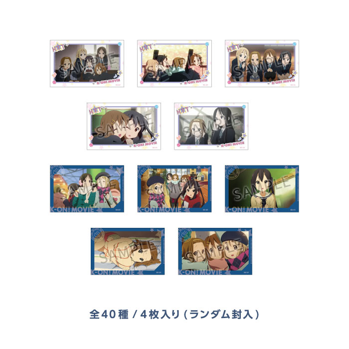 映画けいおん！ ブロマイドコレクション【在庫品】