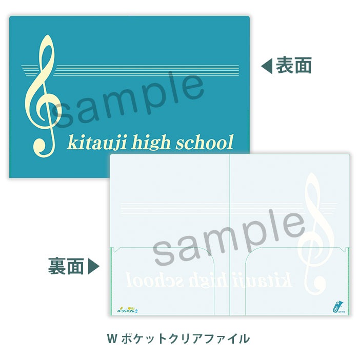 響け！ユーフォニアム2 Soundscape SET