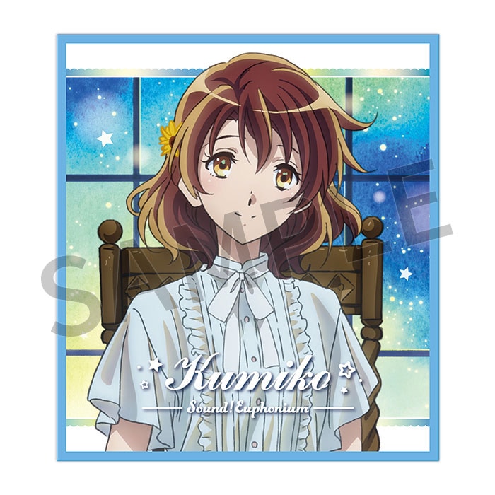 最終楽章 響け！ユーフォニアム ミニ色紙コレクション－Starlit Night
