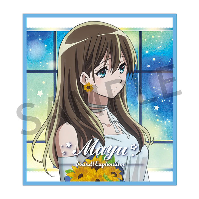 最終楽章 響け！ユーフォニアム ミニ色紙コレクション－Starlit Night