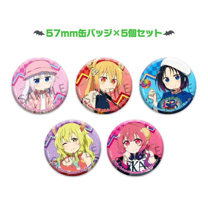 小林さんちのメイドラゴンｓ Fashionable Dragons ホログラム缶バッジセット 在庫品 アイテム一覧 グッズ 京アニショップ