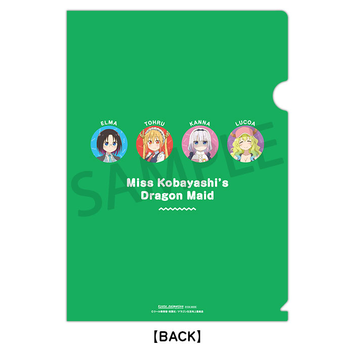 小林さんちのメイドラゴン ちょろカワイイドラゴン大集合！クリア