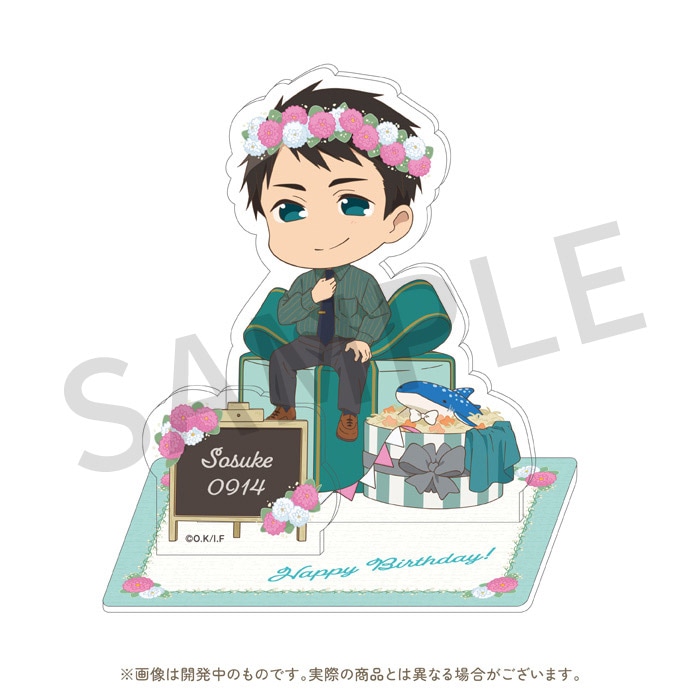 Free!シリーズ Wonderful Birthday party! アクリルスタンド【宗介 