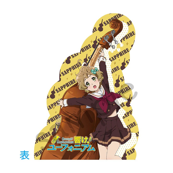 響け ユーフォニアム ダイカットメモ40シート入りセット 川島緑輝 在庫品 すべての商品 京アニショップ