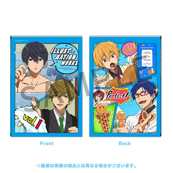 Free!-Eternal Summer- Illustration works vol.1ں߸ʡ