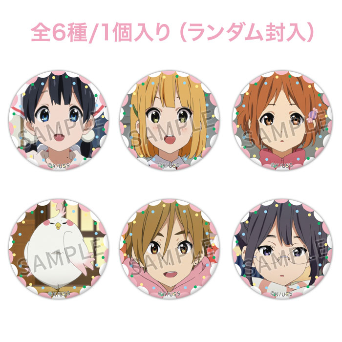 京アニハンドメイド缶バッジ 【たまこまーけっと】【在庫品】 | 作品