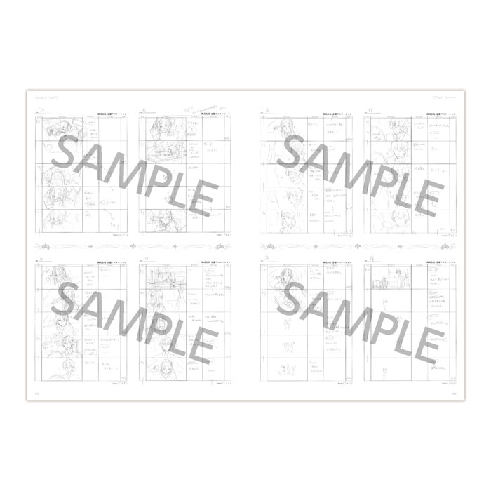 ヴァイオレット・エヴァーガーデン STORYBOARD vol.1【在庫品】