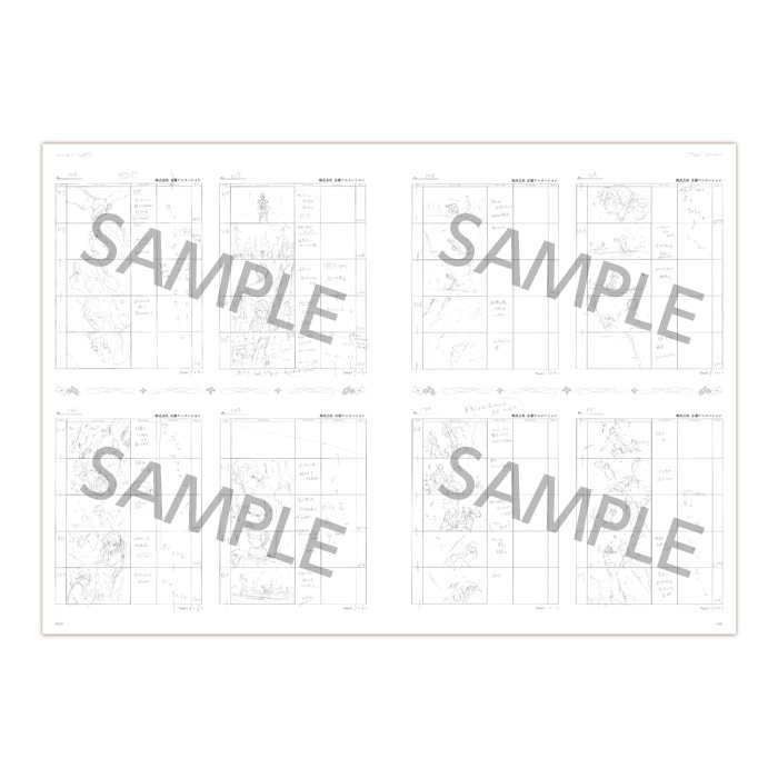 ヴァイオレット・エヴァーガーデン STORYBOARD vol.1【在庫品】