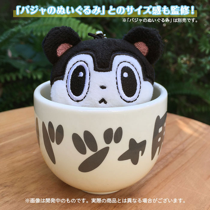 �Х���Υ����������Х���Τߤ����� �Х����ѤΥޥ����åסں߸��ʡ�