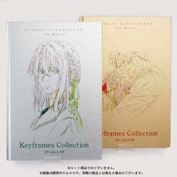 劇場版 ヴァイオレット・エヴァーガーデン Keyframes Collection vol.2