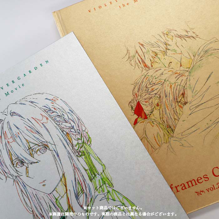 劇場版 ヴァイオレット・エヴァーガーデン Keyframes Collection vol.2