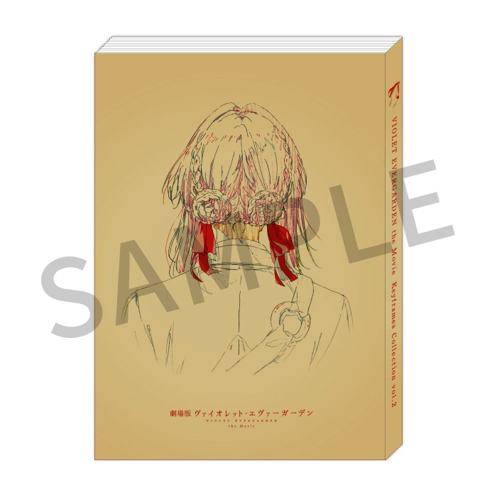 劇場版ヴァイオレット・エヴァーガーデンKeyframes Collection2 劇場版 ヴァイオレット・エヴァーガーデン Keyframes Collection vol.2