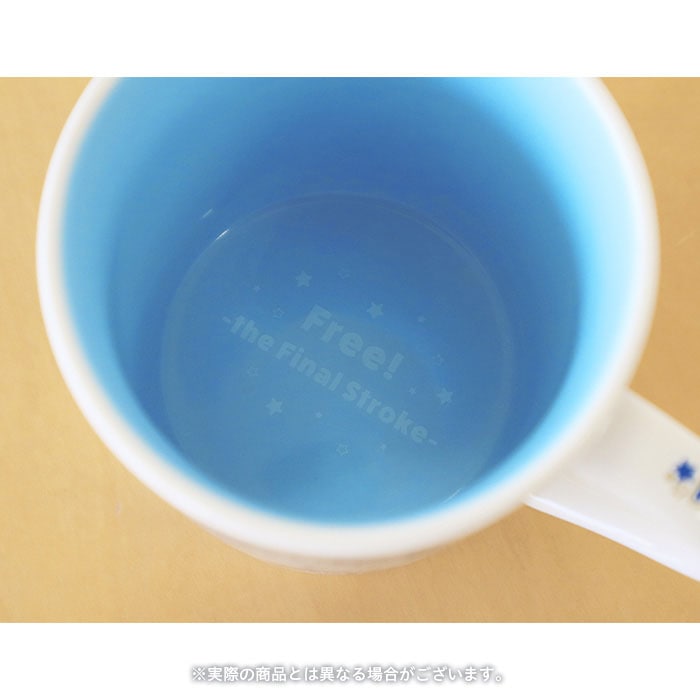 劇場版 Free!FS マグカップ【在庫品】