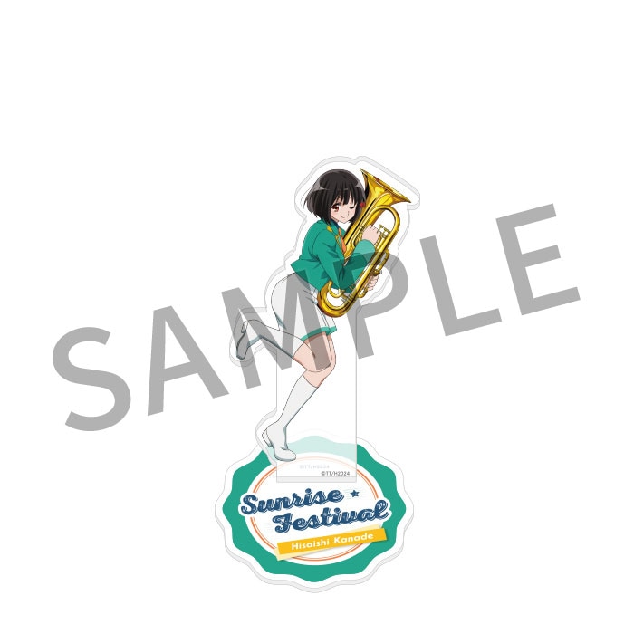 響け！ユーフォニアム3 サンフェス☆アクリルスタンド【奏】【在庫品】