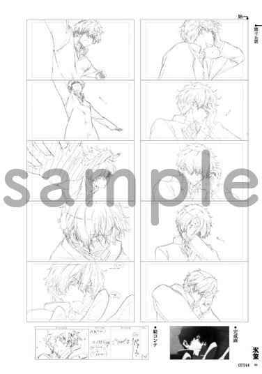 タイトル「氷菓子」(原画) 作品No.101 氷菓 （6）」タスクオーナ [角川コミックス・エース] - KADOKAWA