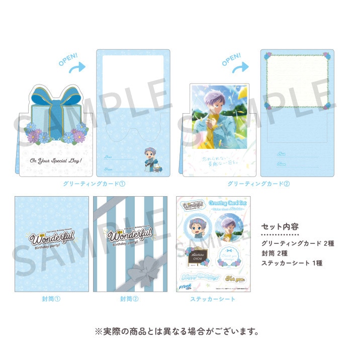 Free! Birthday クリアカード くじ グッズ Free! Birthday クリアカード くじ グッズ