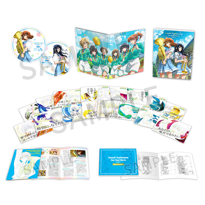 特装版Blu-ray】『最終楽章 響け！ユーフォニアム』前編【2026年9月2日