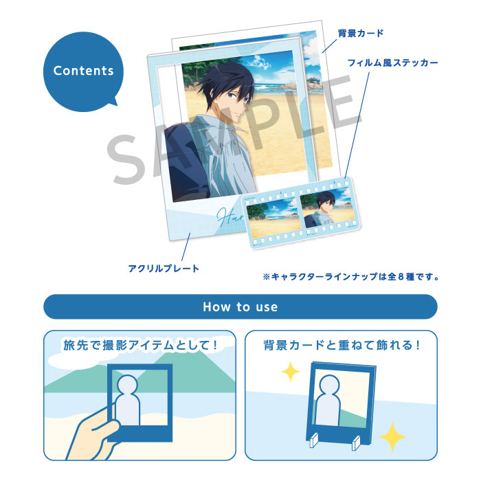 Free!FS フォトプロップスセット with 宗介【在庫品】