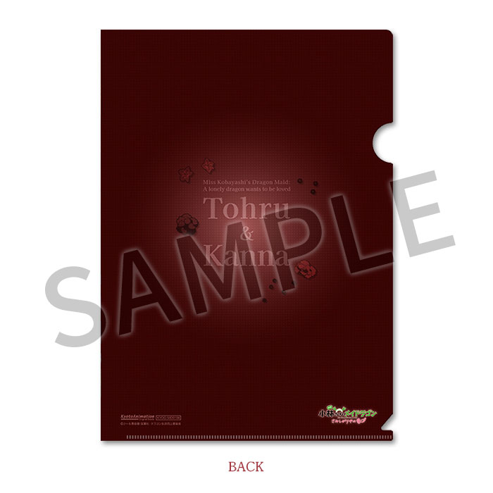 映画『小林さんちのメイドラゴン さみしがりやの竜』 クリアファイル