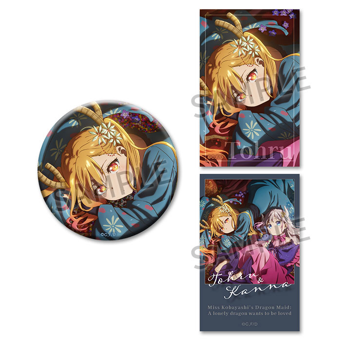 107 非売品　小林さんちのメイドラゴン　さみしがりやの竜　ポストカード 小林さんちのメイドラゴン ポストカードセット - メルカリ