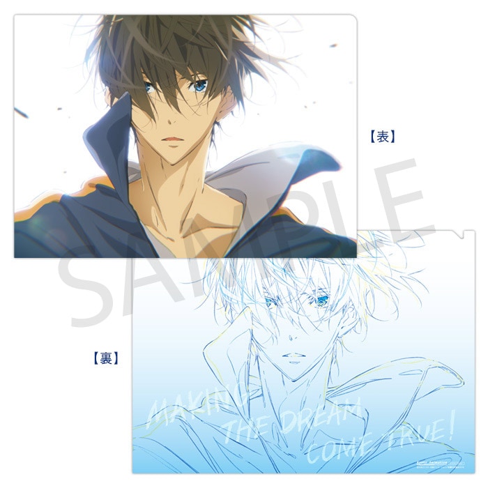 free  クリアファイル 劇場版 Free!-Road to the World-夢 クリアファイル【Shine】【在庫品】