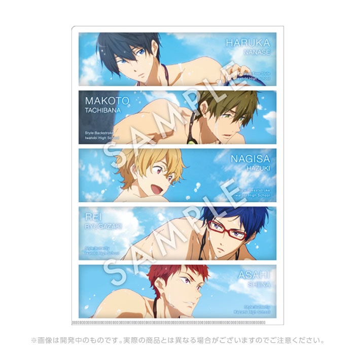 劇場版 Free!TM Clear Blue-Splash- クリアファイルA【在庫品】