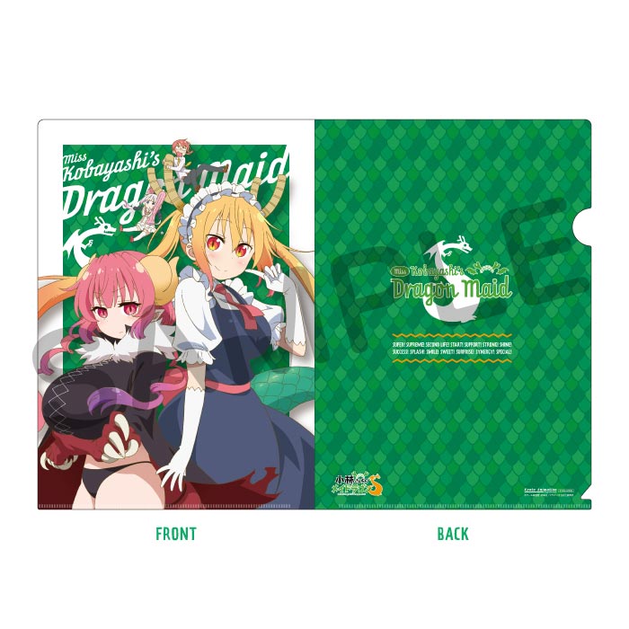 小林さんちのメイドラゴンｓ クリアファイル やっと新ドラゴン登場です 在庫品 作品一覧 小林さんちのメイドラゴン グッズ 京アニショップ