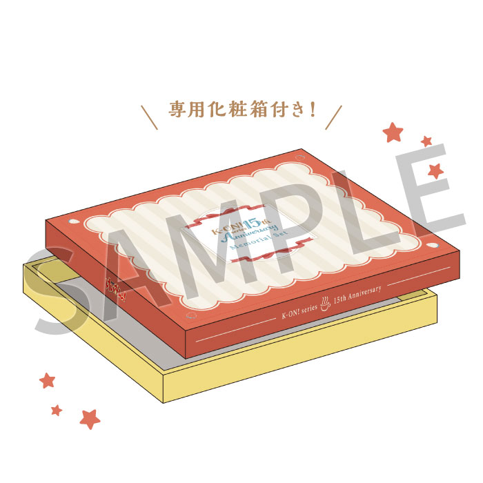 けいおん！』シリーズ 15th Anniversary メモリアルセット【在庫品】