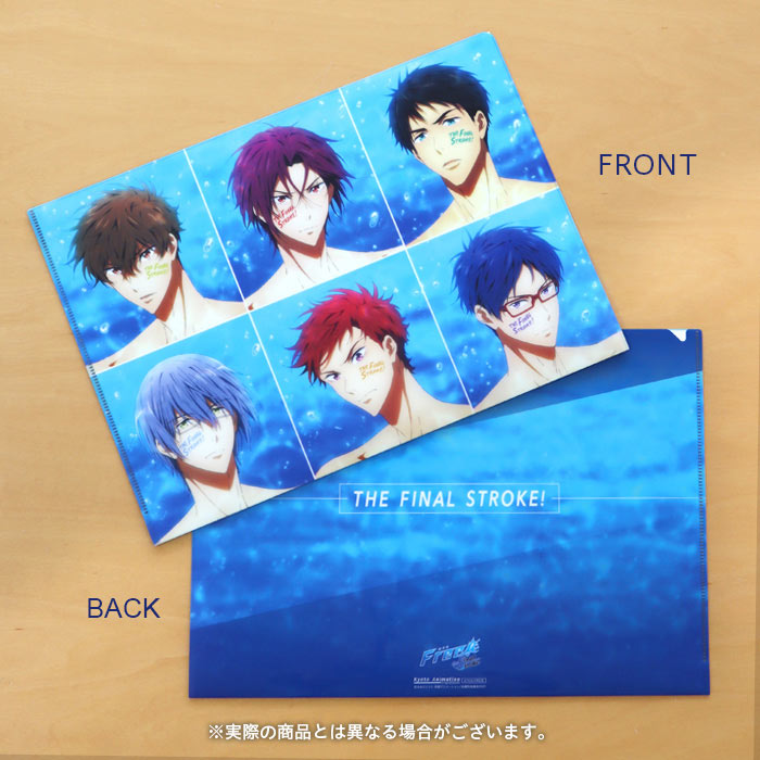 劇場版 Free!FS クリアファイル【PASSION】-TypeB-【在庫品】