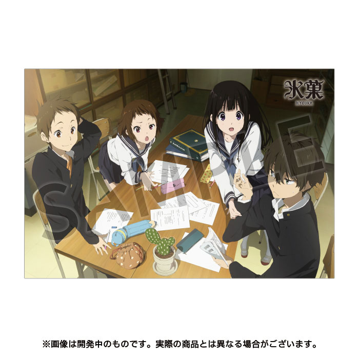 氷菓 メモリアルポストカードセット