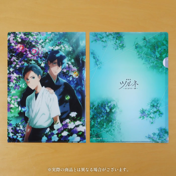 ����ǥĥ�� ���Ϥ��ޤ�ΰ�͡� ���ꥢ�ե������Type:B�ۡں߸��ʡ�