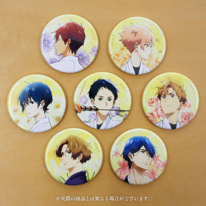 劇場版ツルネ ―はじまりの一射― 缶バッジコレクション