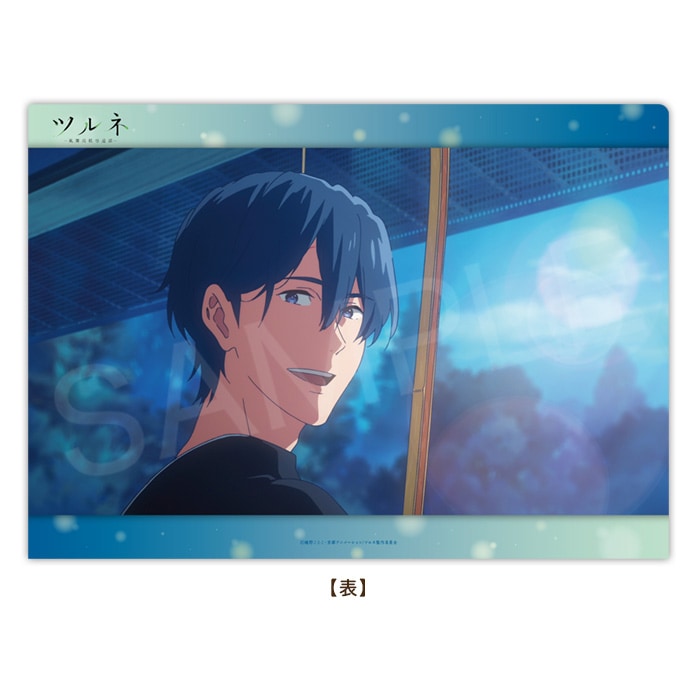 ツルネ ―風舞高校弓道部― 一万射納射クリアファイル【在庫品】