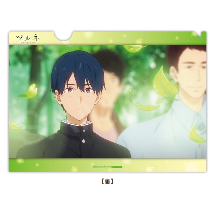 ツルネ ―風舞高校弓道部― 一万射納射クリアファイル【在庫品】