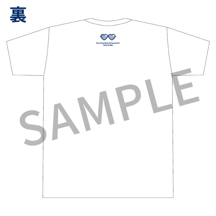 �ǲ� �����¤Ǥ������������� -Take On Me- T�����&���ƥå������åȡں߸��ʡ�