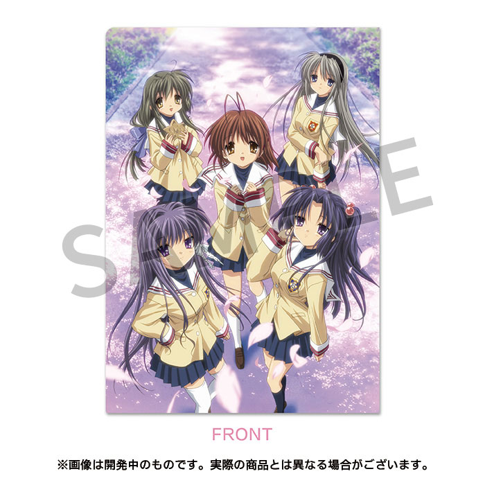 CLANNAD クリアファイル【在庫品】 | アイテム一覧,グッズ | 京