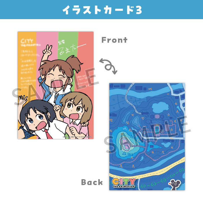 ��Blu-ray��CITY THE ANIMATION ��3���ں߸��ʡ�